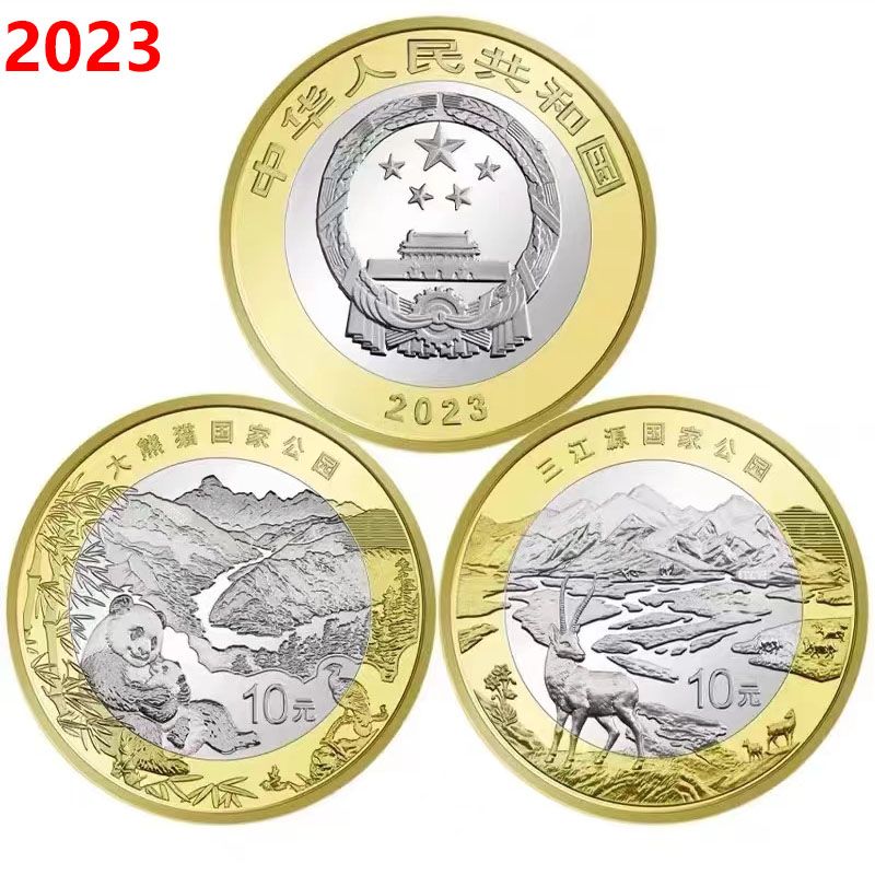 (2023) Čína set 2x 10 yüan - Pamětní mince národního parku Panda/Sanjiangyuan(UNC)